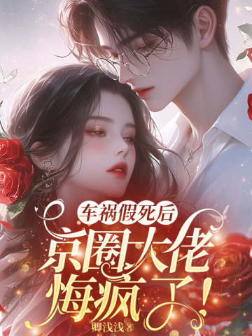 ���������󣬾�Ȧ���лڷ��ˣ�