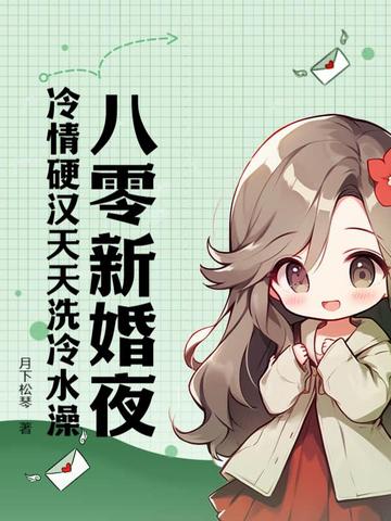 �����»�ҹ������Ӳ������ϴ��ˮ��