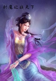 ��ħ֮ս����